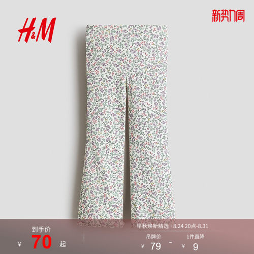 商场同款
