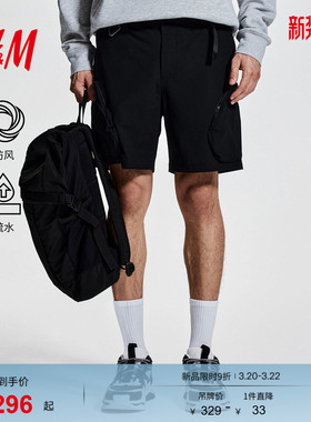 HM男装休闲裤春季运动风时尚潮流简约户外徒步运动裤1202002
