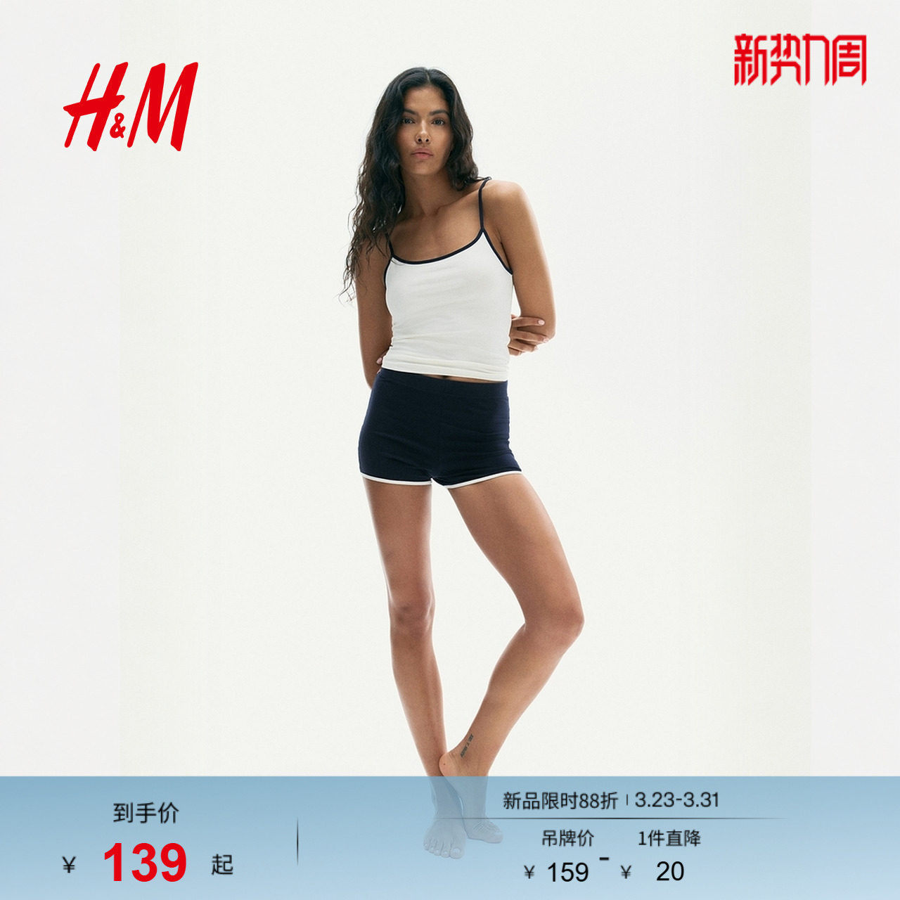 HM女装套装春季2件式棉质汗布套装1292674