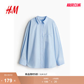 型棉质衬衫 宽松版 1258828 春季 HM女装