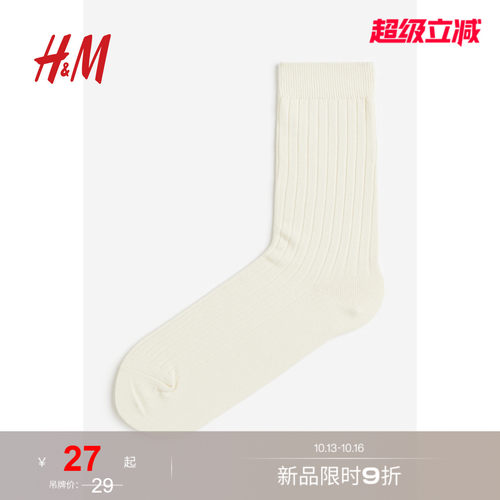 商场同款