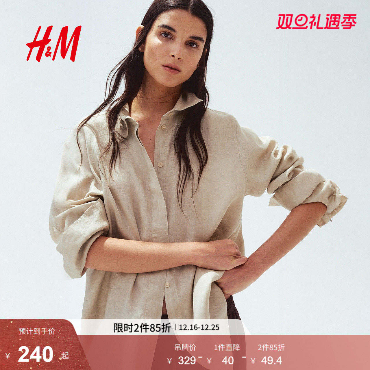 HM2025年冬季新款女装时尚休闲亚麻衬衫1269234