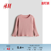 针织衫 休闲舒适柔软圆领保暖打底长袖 1230835 女婴毛衣春季 HM童装