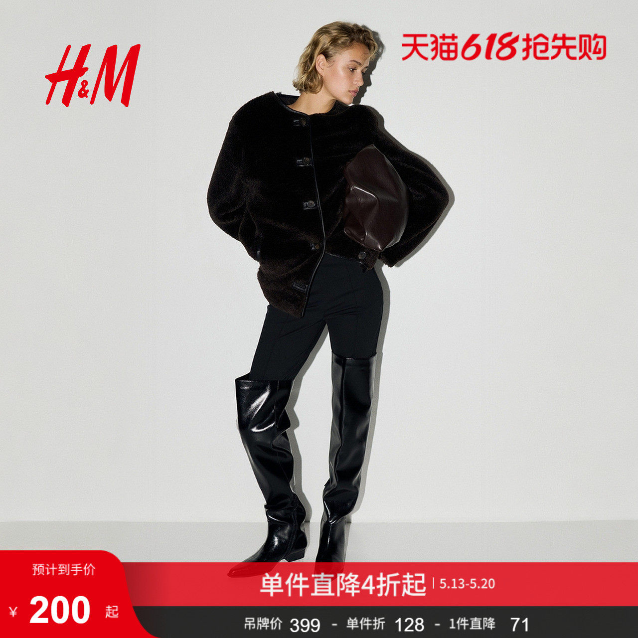 HM女装皮草冬季圆领气质时尚保暖毛茸面料外套1283071