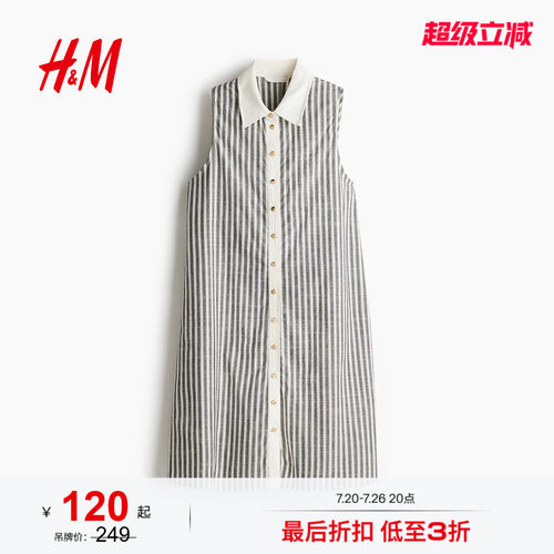 商场同款