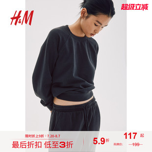 HM女装 圆领罗纹柔软上衣1238951 卫衣秋季 宽松插肩袖
