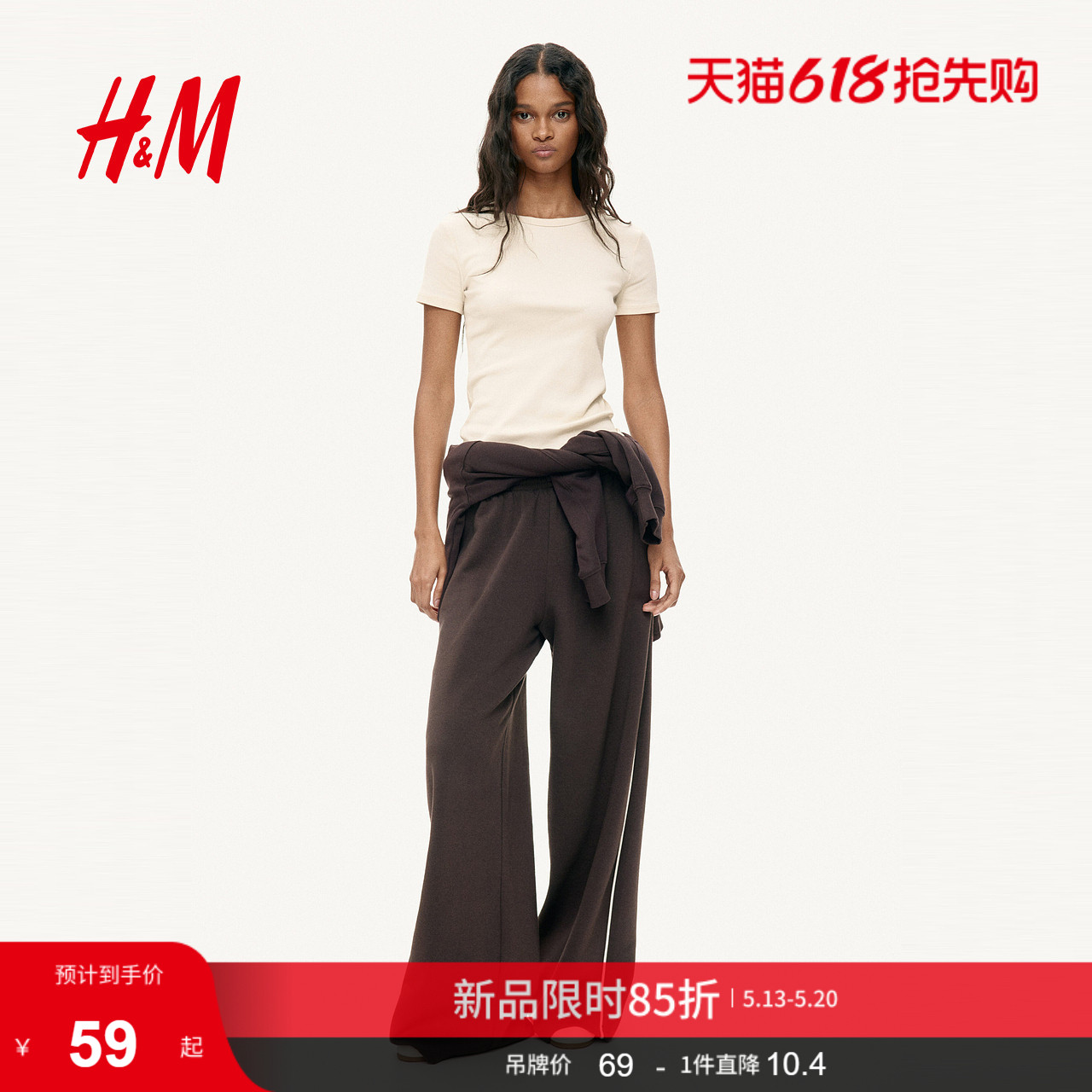 HM女装T恤2026夏季新款休闲时尚棉质修身罗纹T恤短袖上衣12