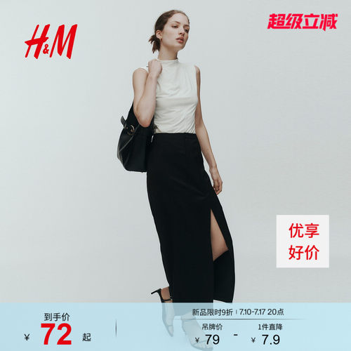 商场同款
