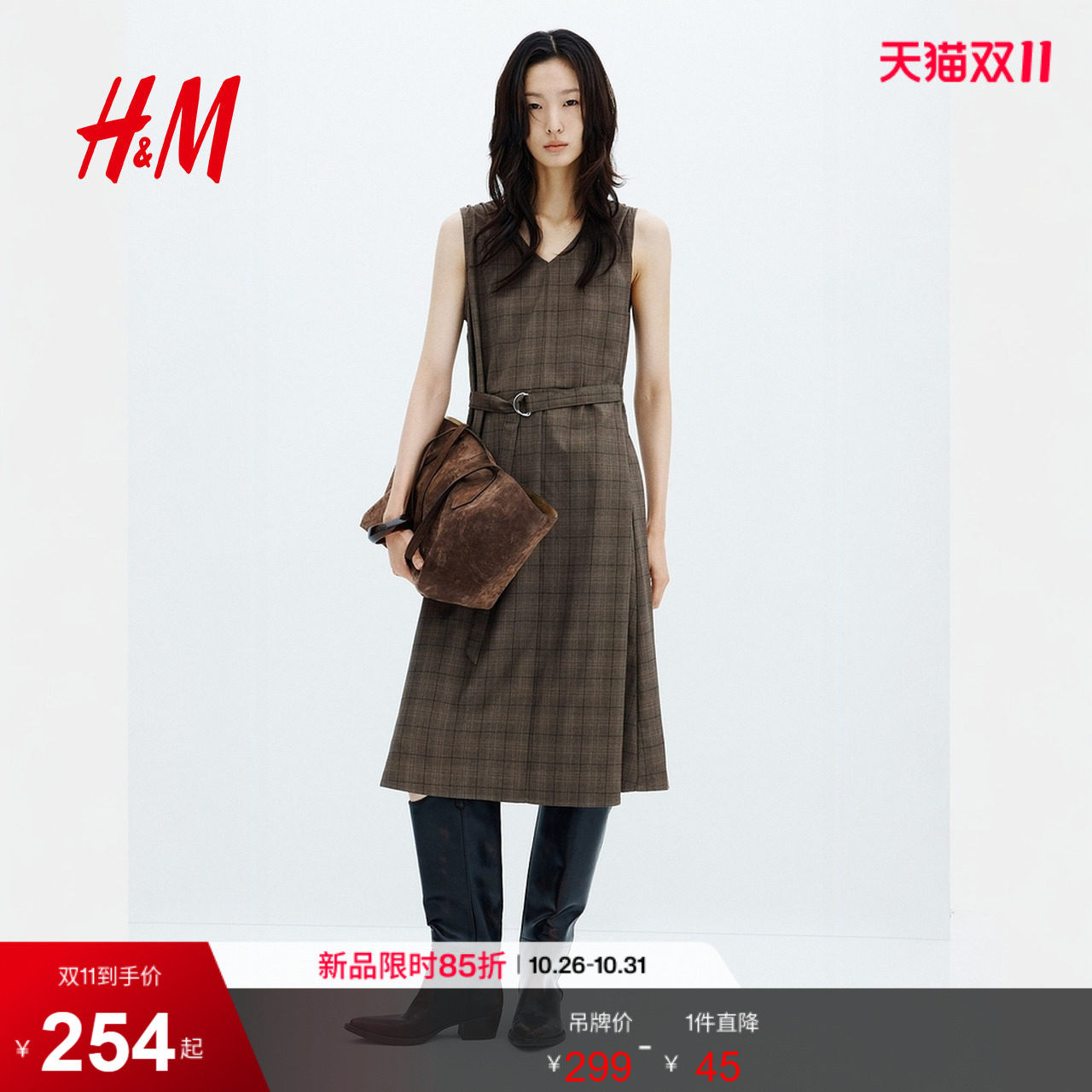 HM女装连衣裙2026秋季新款配腰带无袖喇叭裙摆职业装裙子1366988