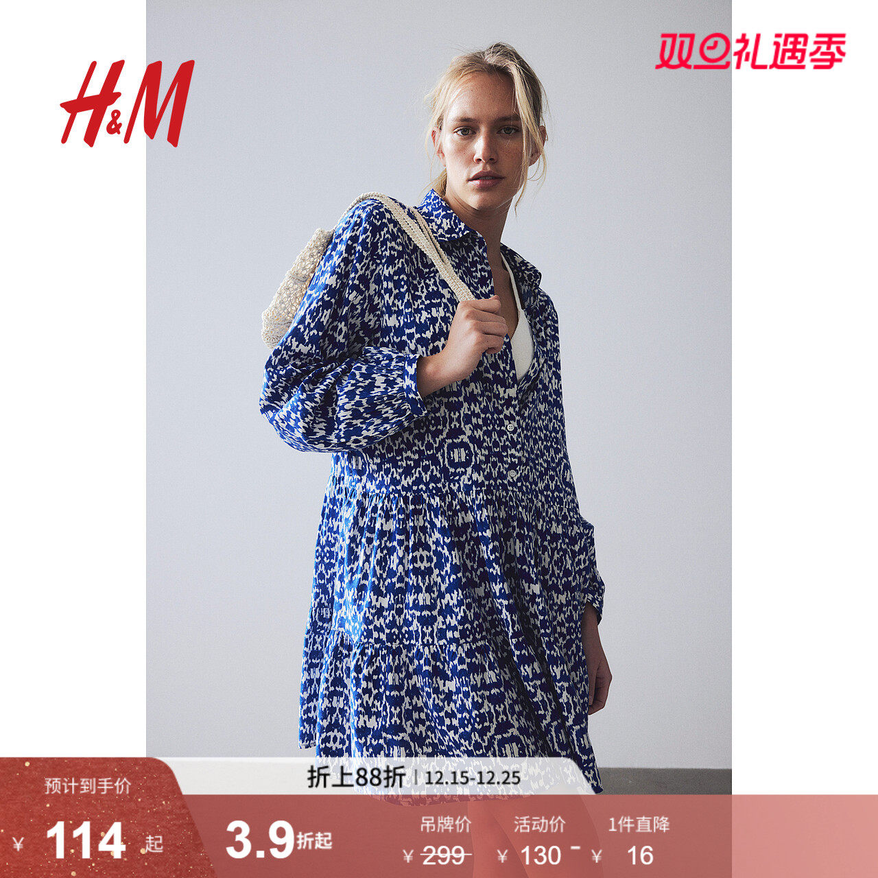 HM女装花卉连衣裙秋季有领宽松长袖微喇印花衬衫式短裙122172