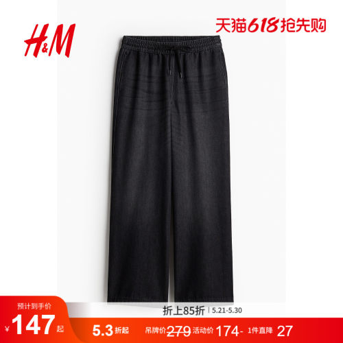 商场同款