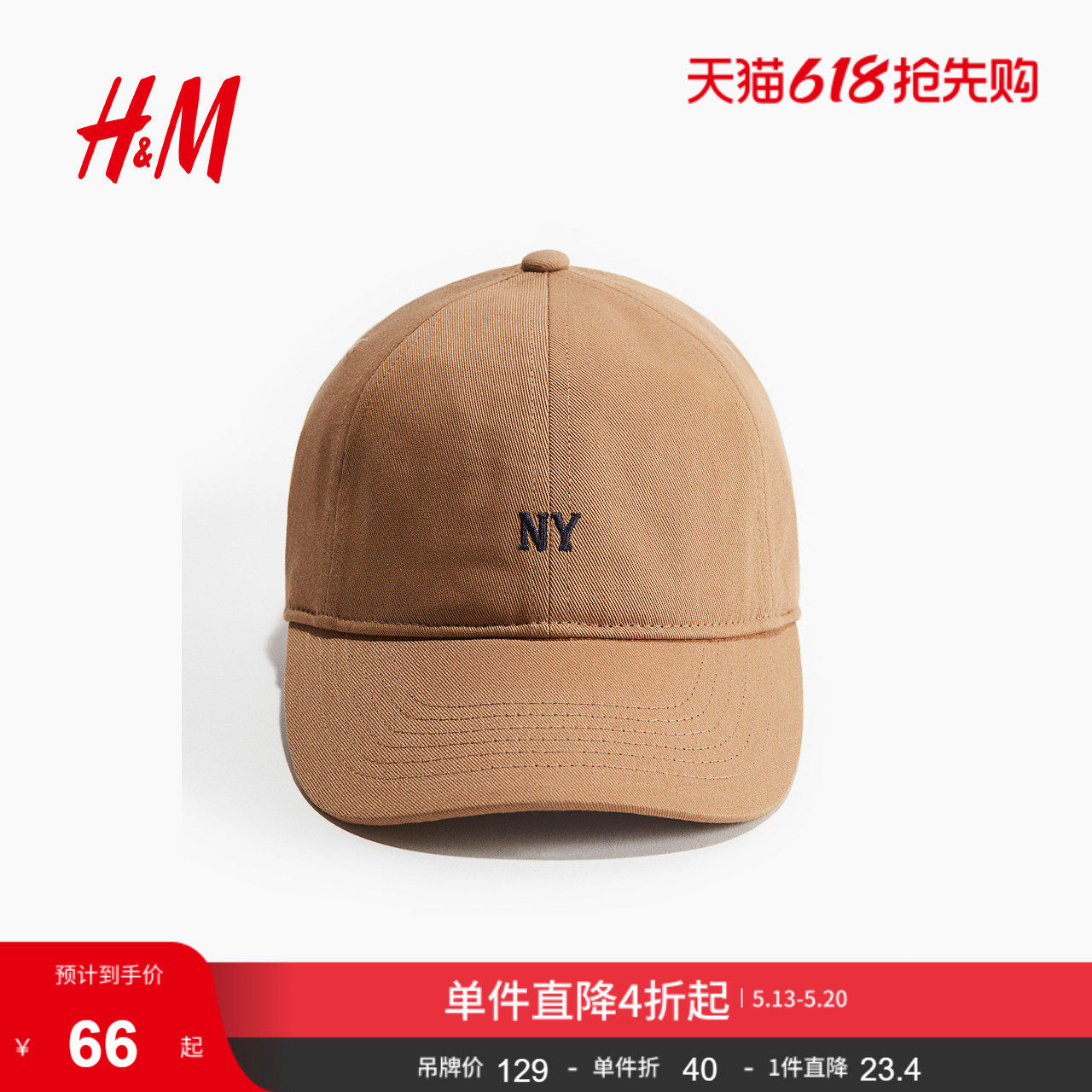 HM HOME女士帽子夏季刺绣图案美式斜纹布鸭舌帽1232067