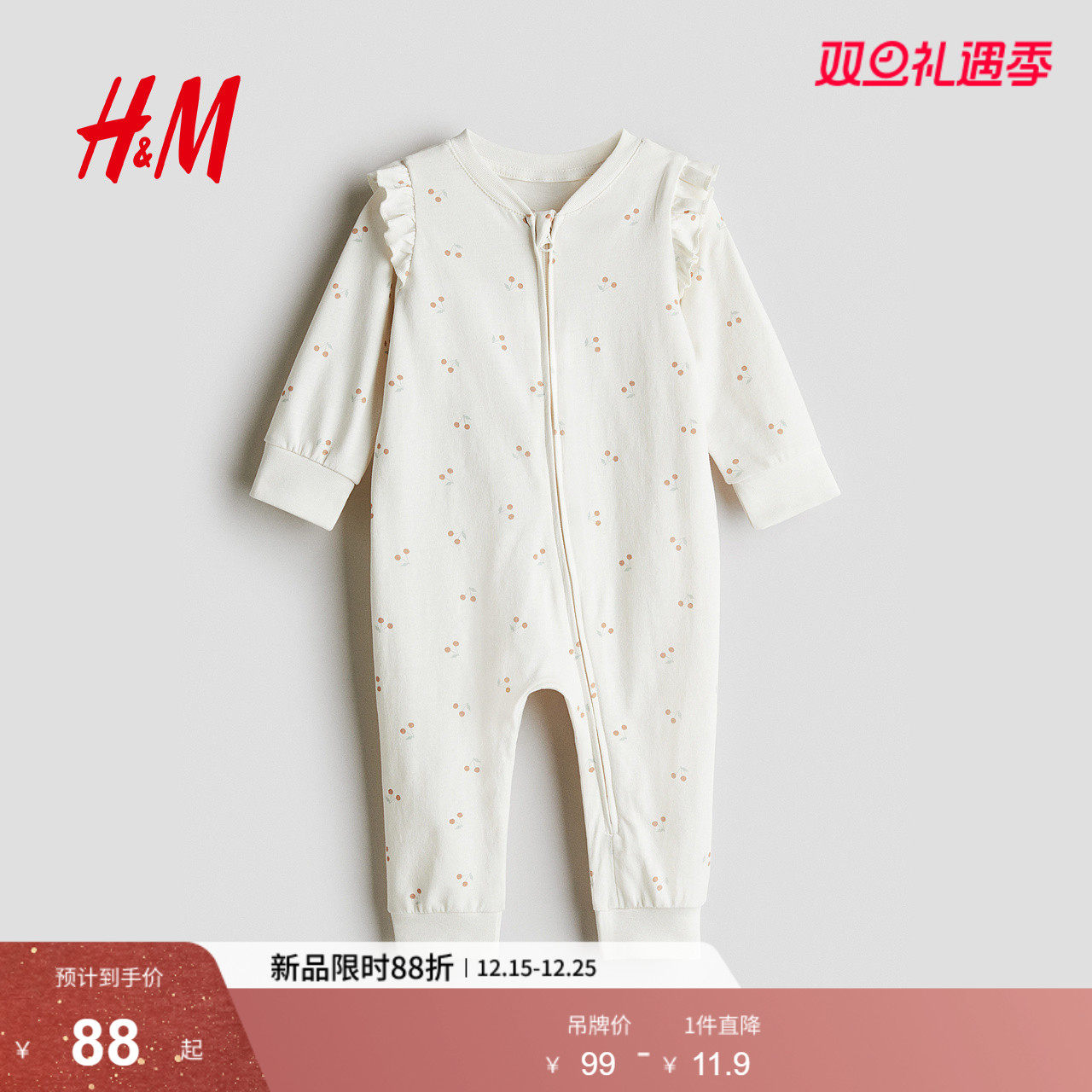 HM童装女婴宝宝家居服2025冬季新款印花长袖长裤连体睡衣123