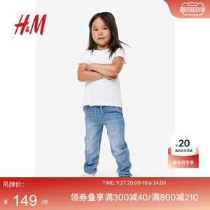 HM2023秋季新款童装女童长裤松紧腰褶边牛仔慢跑裤1170918