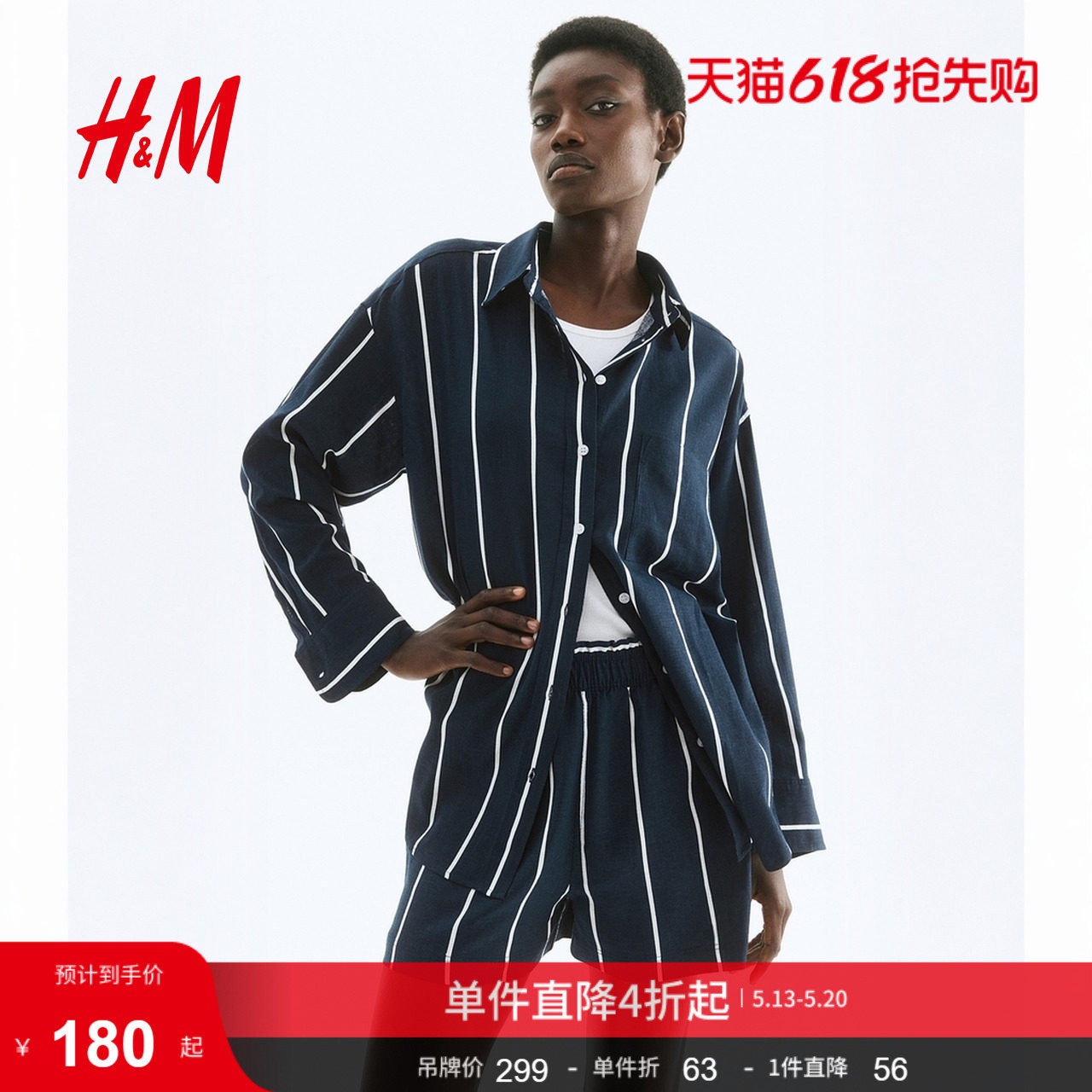 HM夏季女装时尚休闲亚麻混纺大廓形衬衫1285864