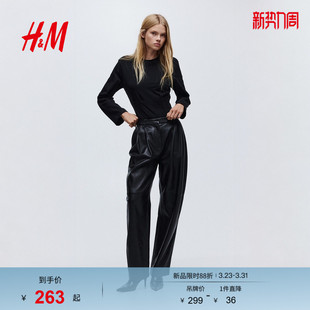 HM春季 杰西卡连体衣1321740 女装