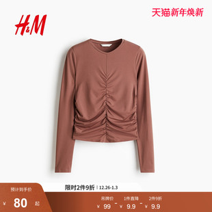 长袖 HM女装 垂坠圆领柔软修身 新款 舒适上衣1301311 T恤2025年冬季