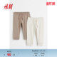 舒适棉质休闲运动薄绒长裤 HM童装 春季 子格雷风2件装 0594177 男婴裤