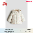 男婴女婴棉服冬季 HM童装 立领连帽夹棉疏水棉袄1232175