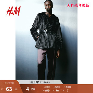 1261058 宽松直筒针织长裤 HM女装 冬季