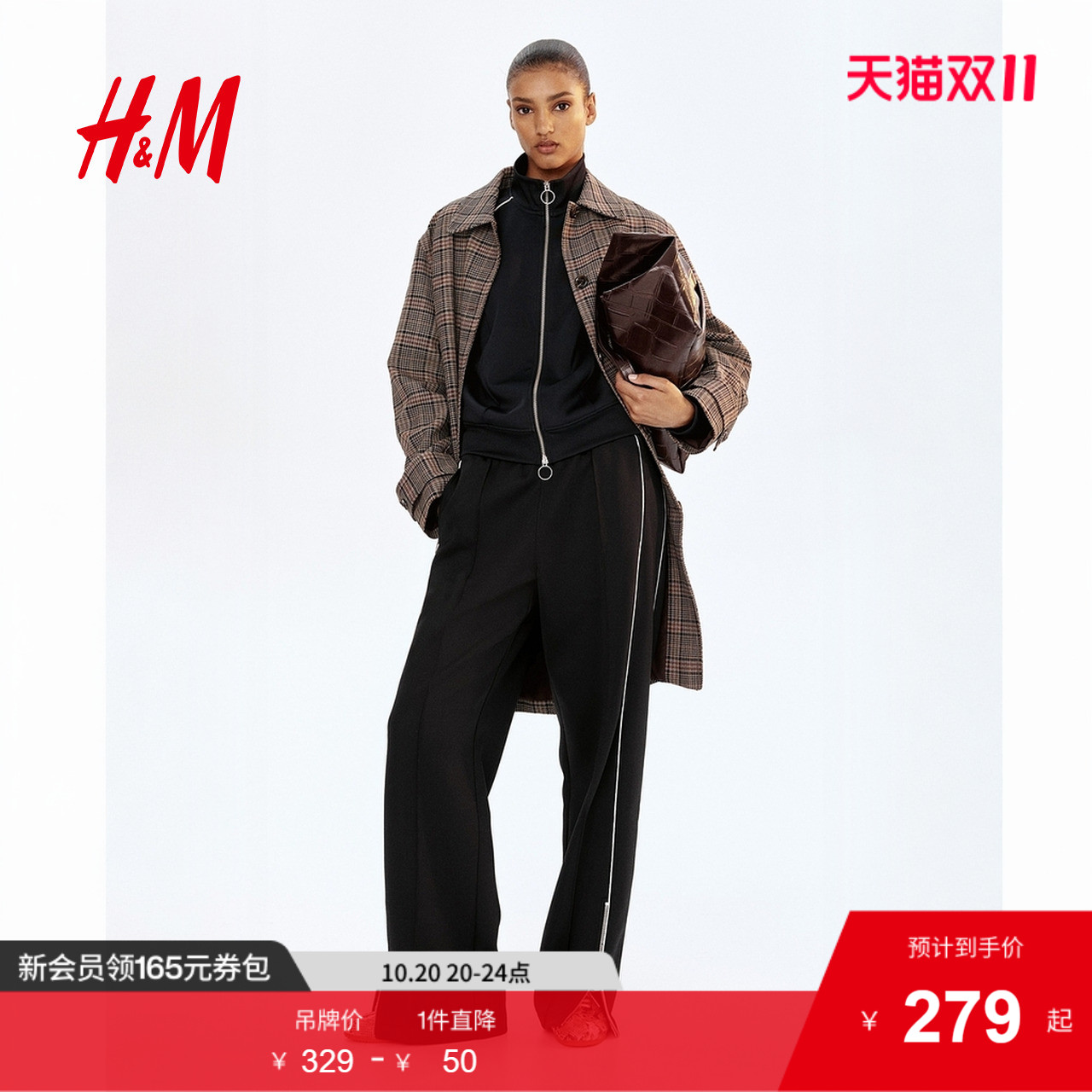 商场同款