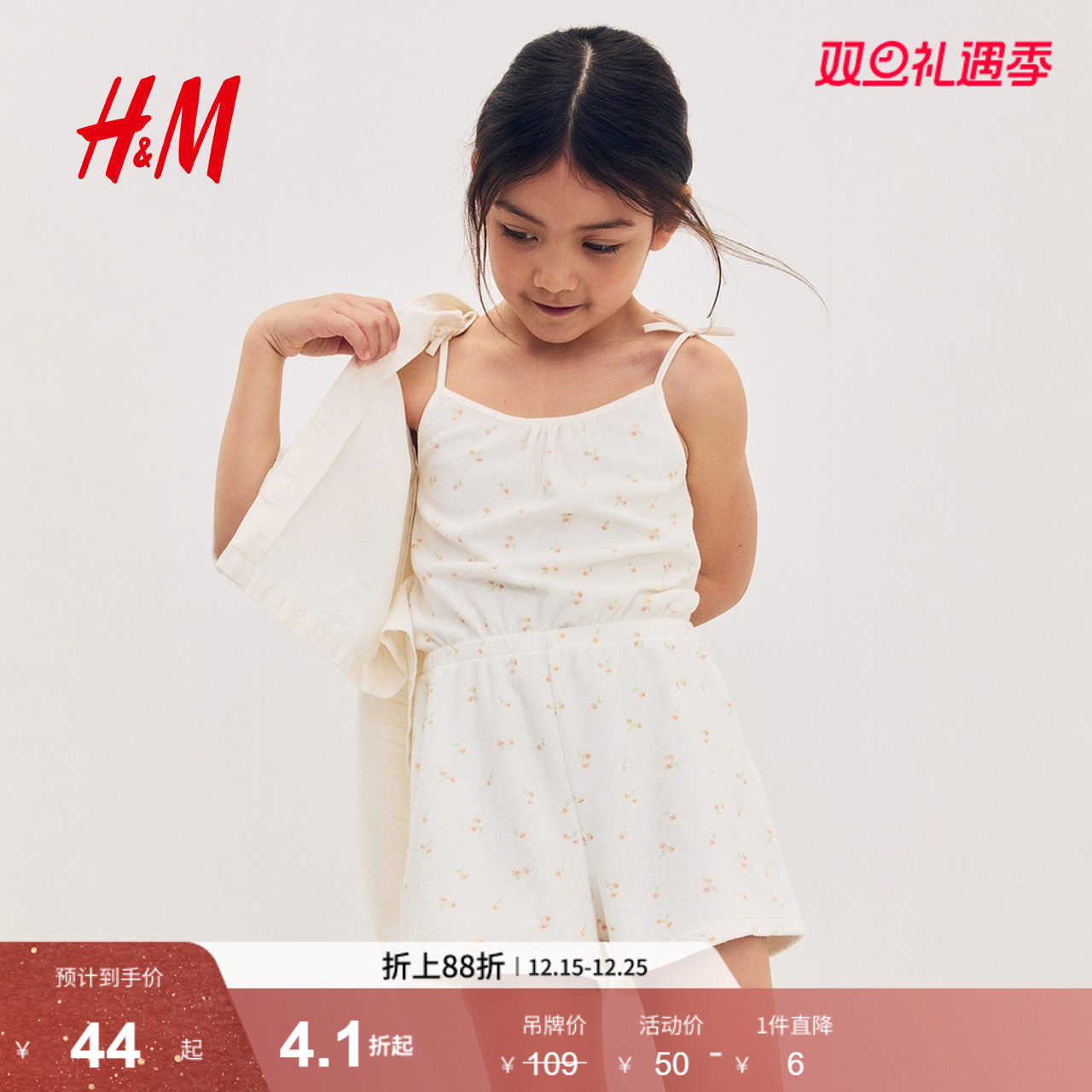 HM童装儿童女童连身衣2025年冬薄款新款印花毛圈布连体裤129