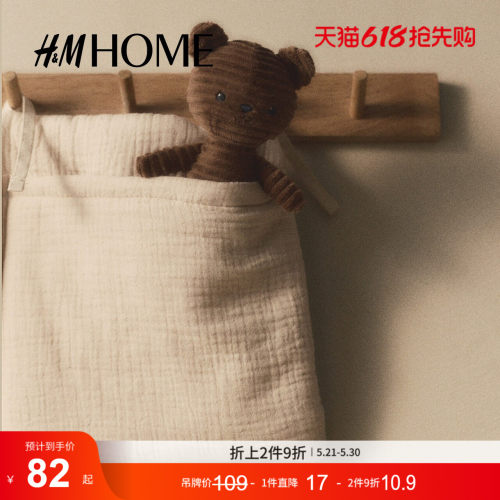 商场同款