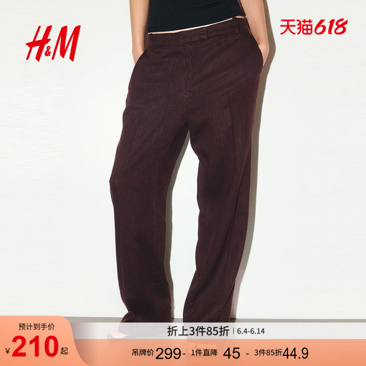 HM2026春季新款女装亚麻混纺西裤1322837
