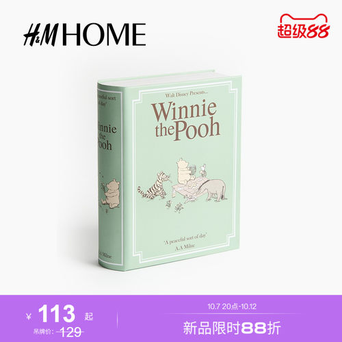 商场同款