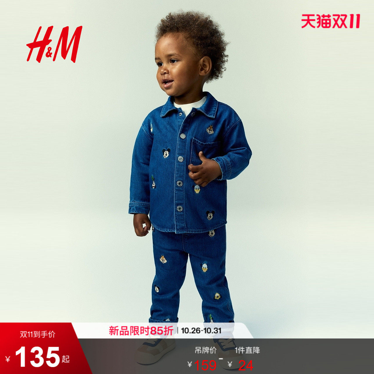 【迪士尼系列】HM童装男婴夏季刺绣翻折领外套式牛仔衬衫1294713
