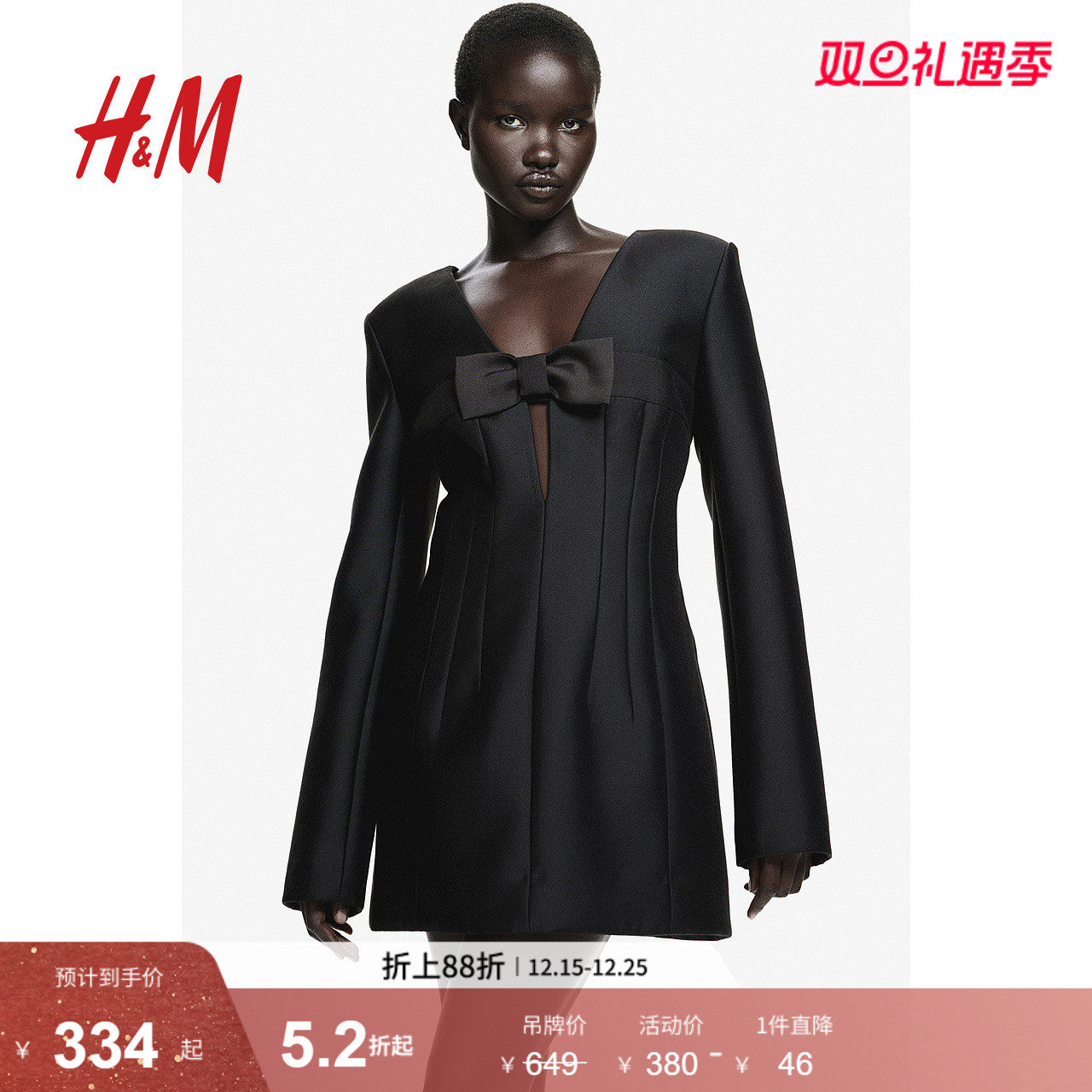 HM女装连衣裙礼服蝴蝶结party小礼裙1260284