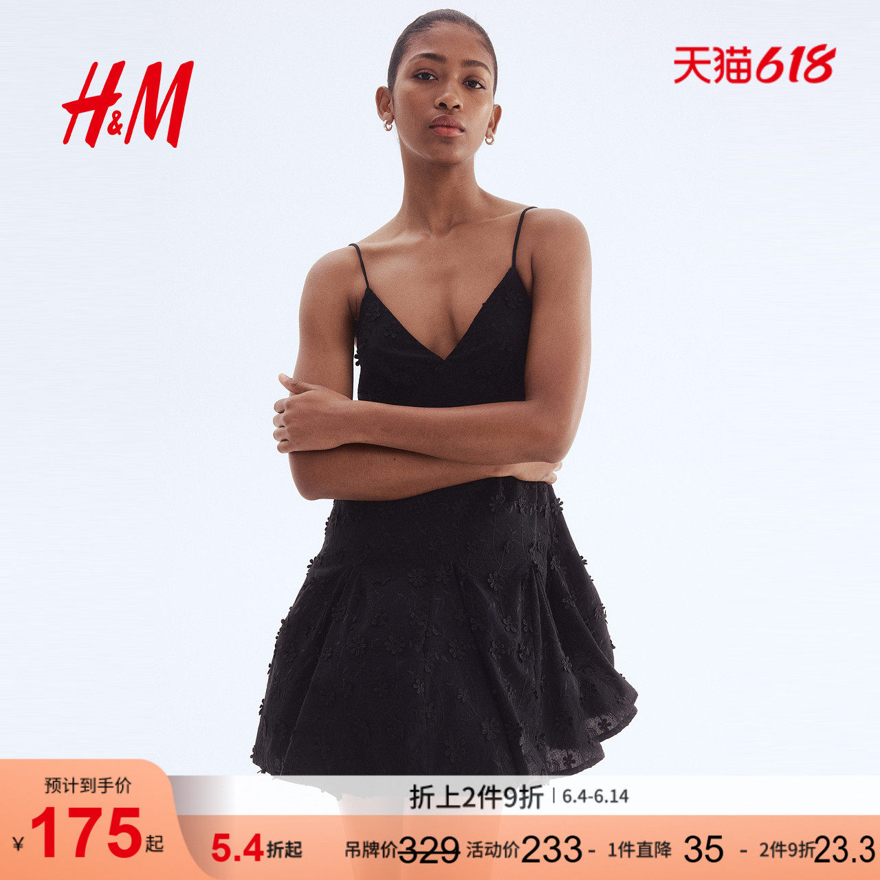 HM女装连衣裙夏季细吊带连衣裙宽松法式贴花棉质长裤裙子1281955