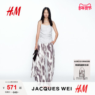 JACQUES WEI H&M女装吊带2026春季新款钉珠刺绣垂坠感吊带1321690