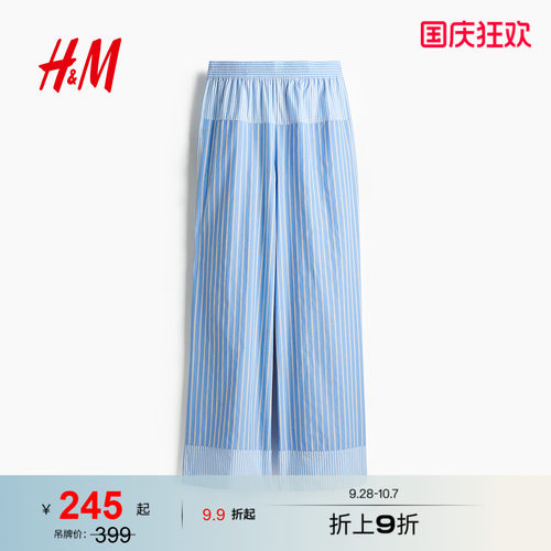 商场同款