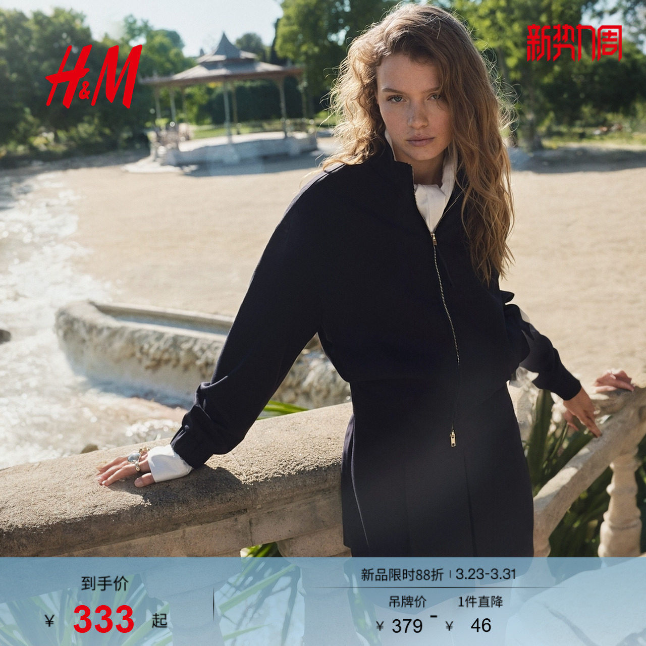 HM女装短外套2026春季新款短款空军夹克飞行员潮流外套1315