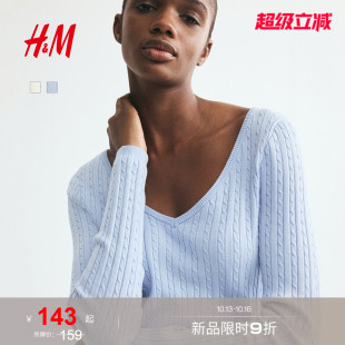 HM女装毛针织衫2026秋季新款时尚绞花针织套衫极简v领毛衣1340618
