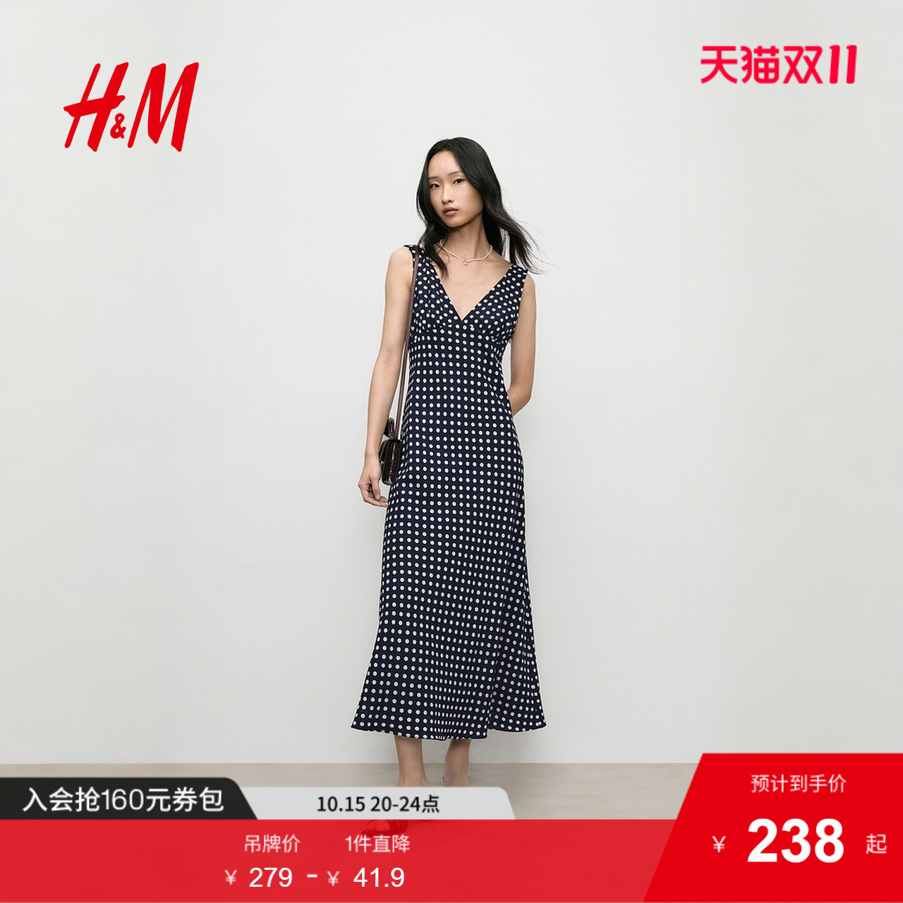 商场同款
