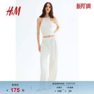 配腰带长裤 HM女装 春季 裤 1277385 西装