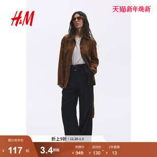 休闲休闲配宽腰带长裤 HM2025年秋季 时尚 女装 1271009 新款