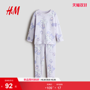 HM童装女童儿童家居服印花棉质睡衣套装汗布家居套装1329701