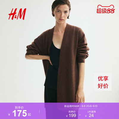 HM2026秋季新款女装长开衫0863595