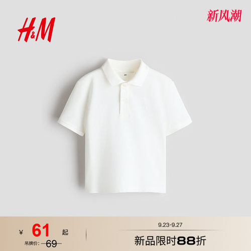 商场同款