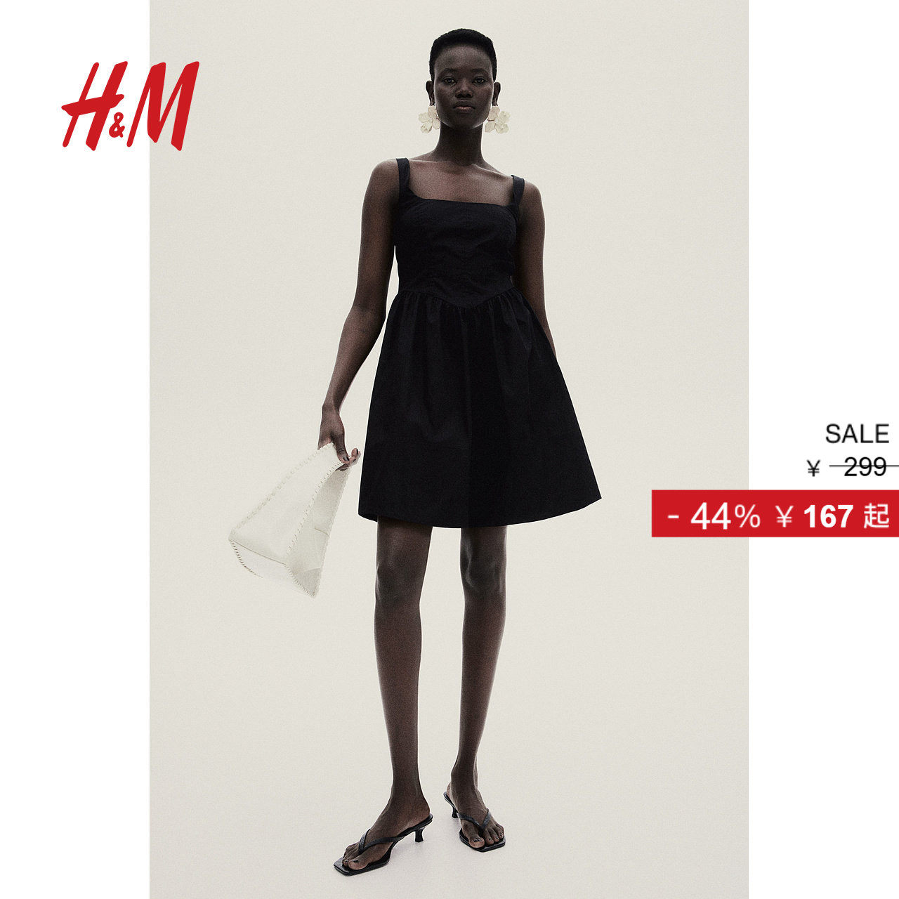 HM女装背心吊带连衣裙2025冬季新款无袖露背方领度假风裙127
