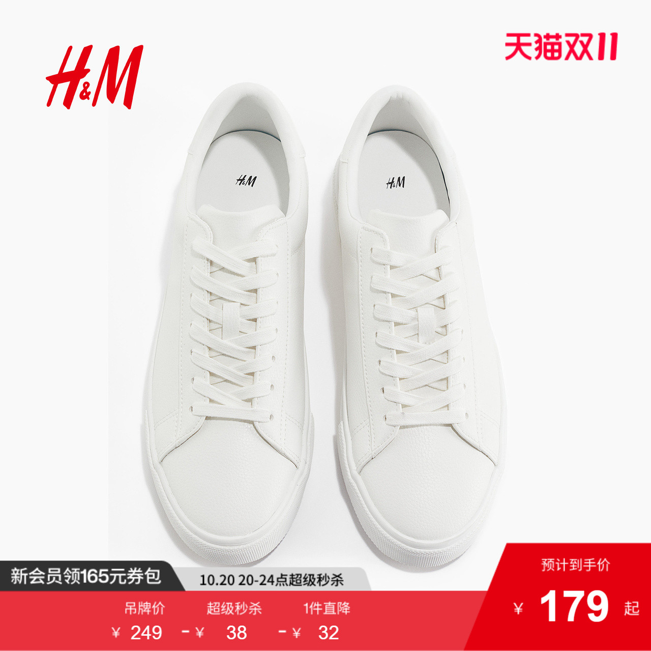 商场同款