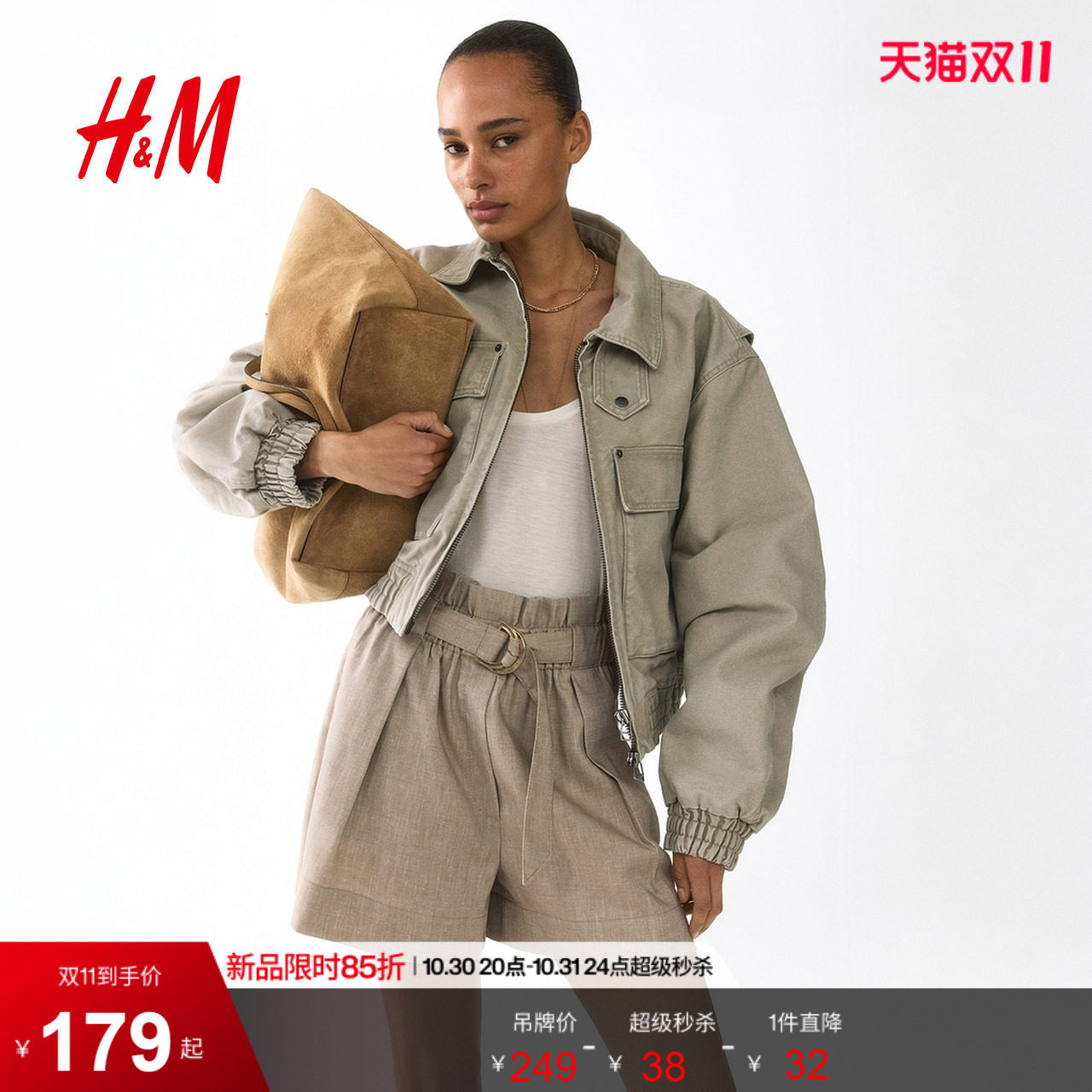 HM女装裤子2026夏季新款基础款通勤穿搭配腰带纸袋腰短裤1333862
