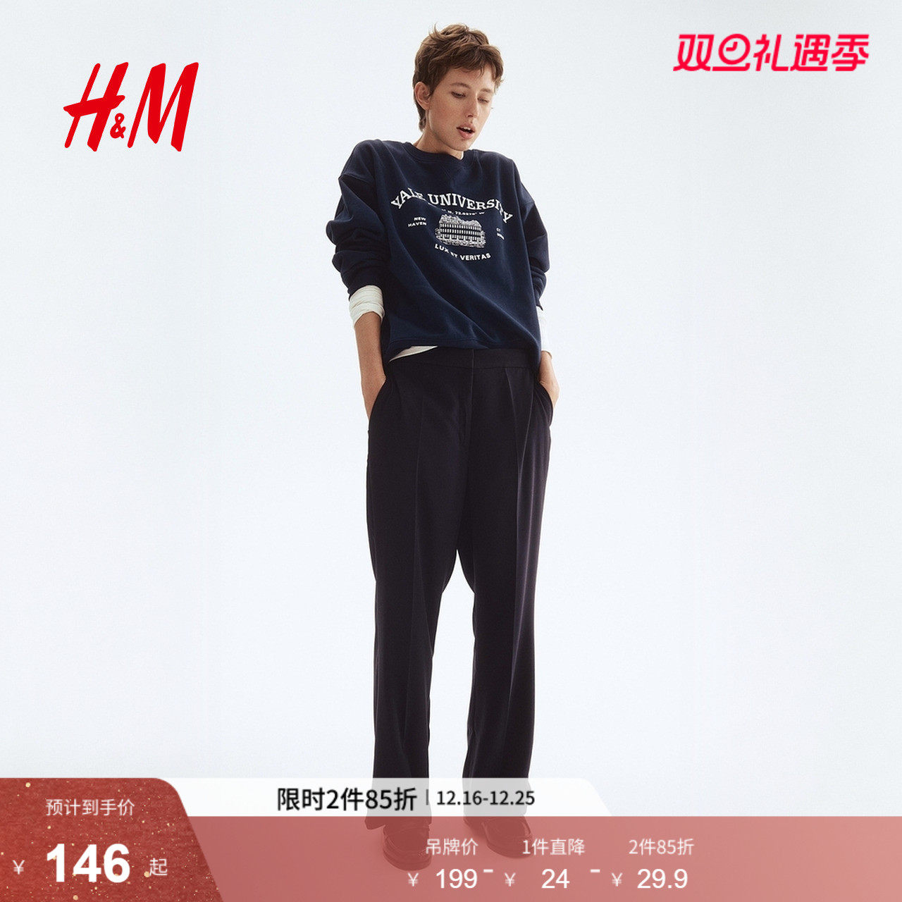 HM女装休闲裤2025年冬季新款时尚潮流裤腿烫折直筒长裤1293