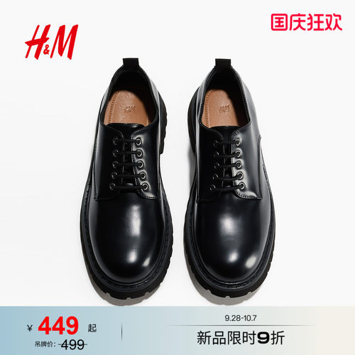 商场同款