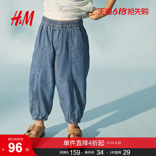 商场同款