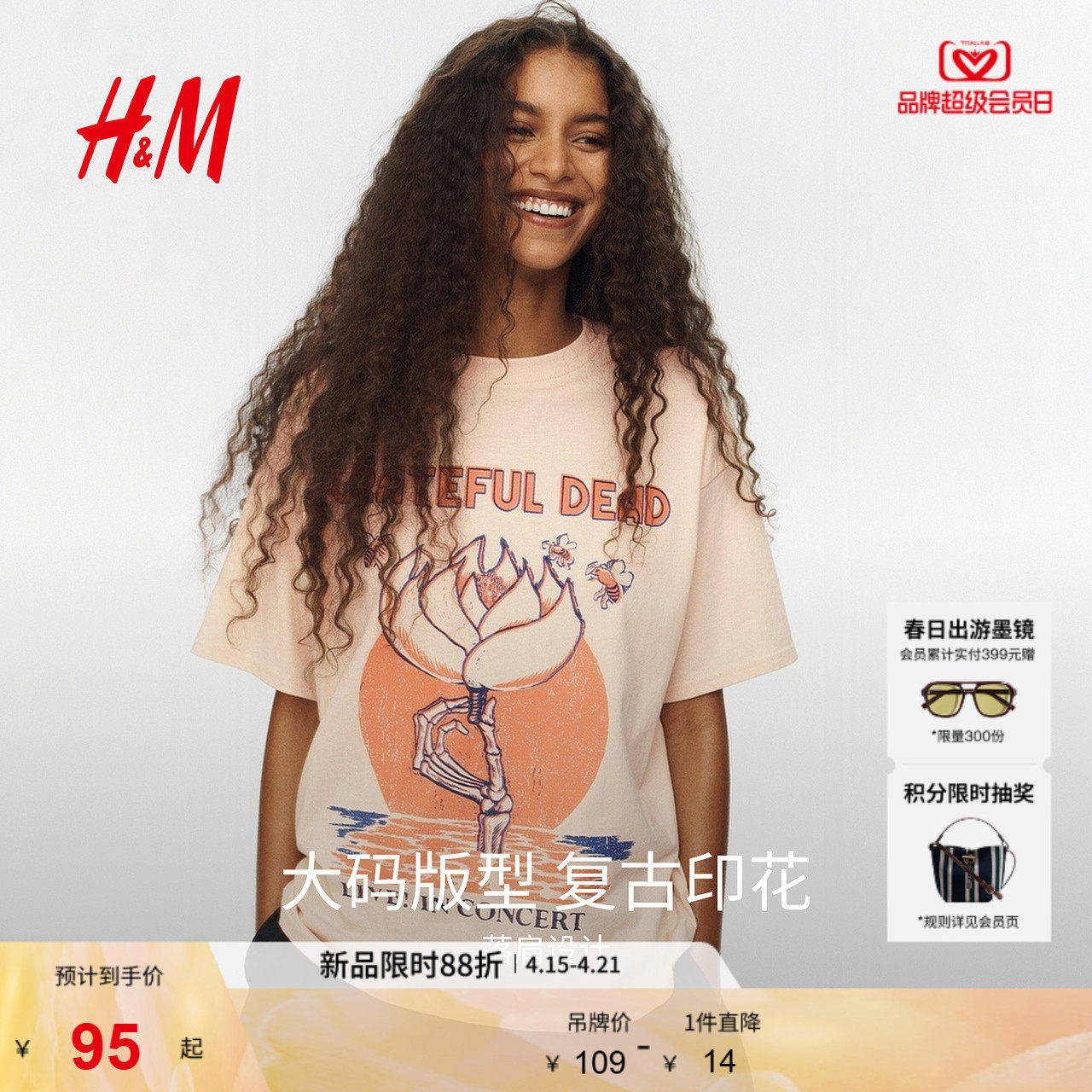 HM女装T恤2026夏季新款文艺复古穿搭乐队印花大廓形短袖131