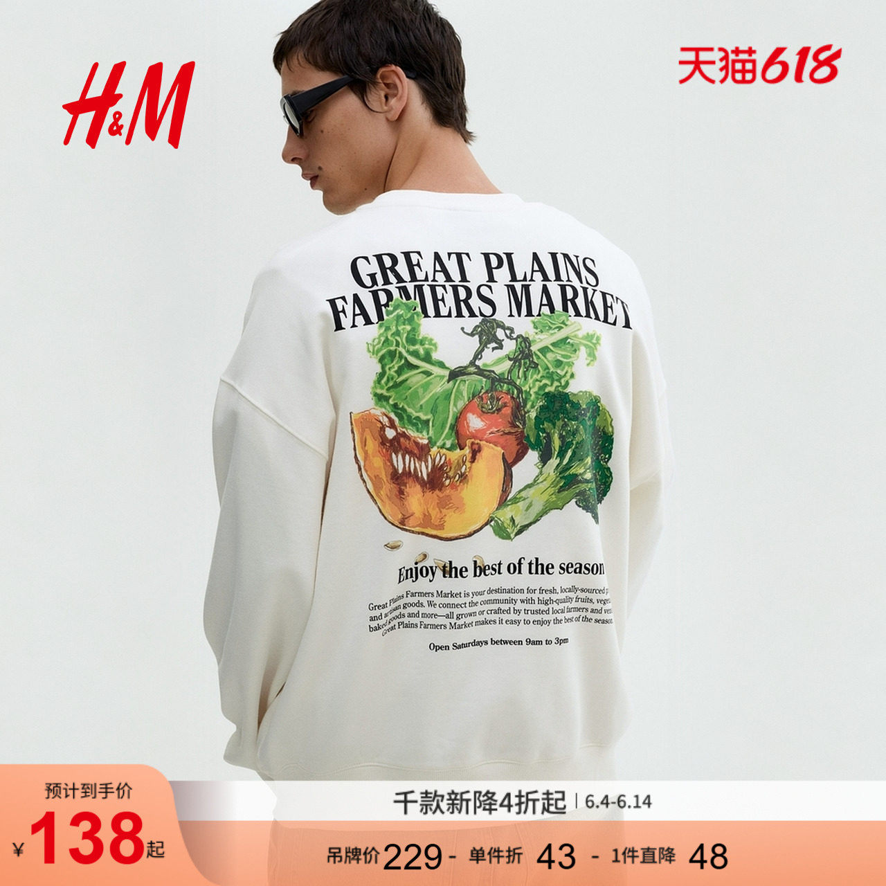 HM男装女装卫衣情侣装棉质立领套头宽松上衣1048152